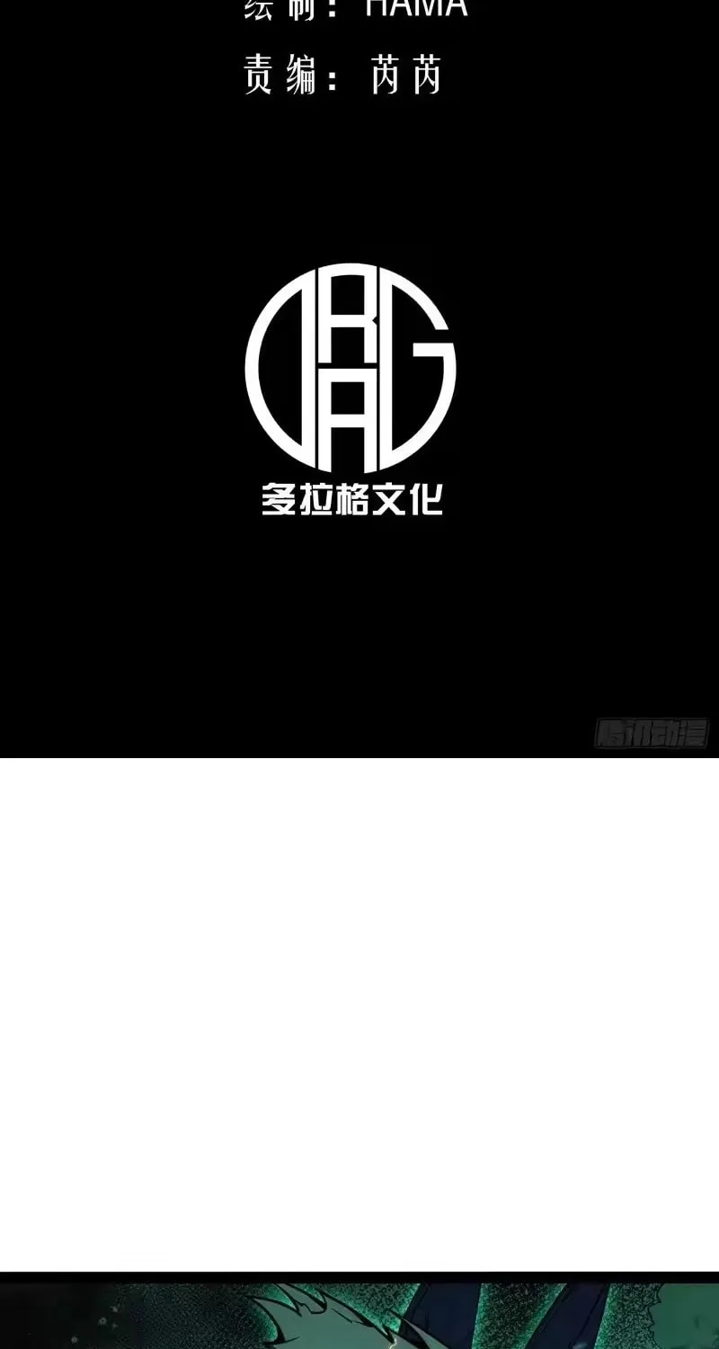 Read All Class Awakening God Slayer EN Manga Online