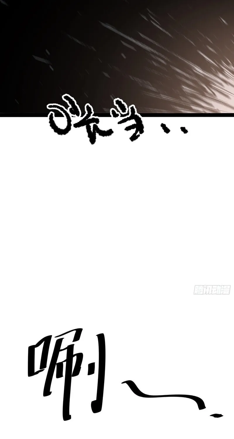 Read All Class Awakening God Slayer EN Manga Online