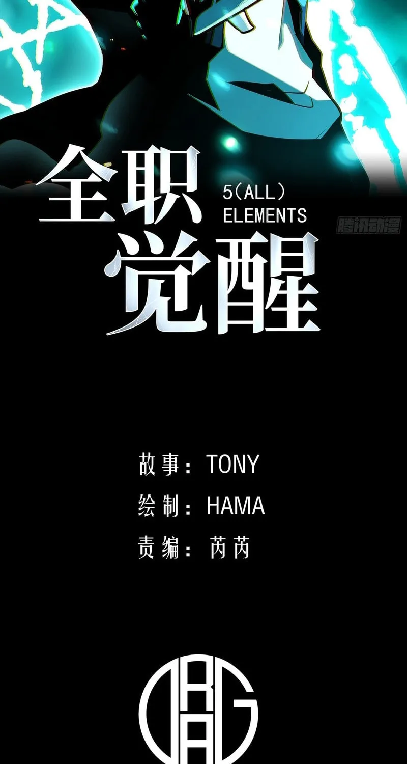 Read All Class Awakening God Slayer EN Manga Online
