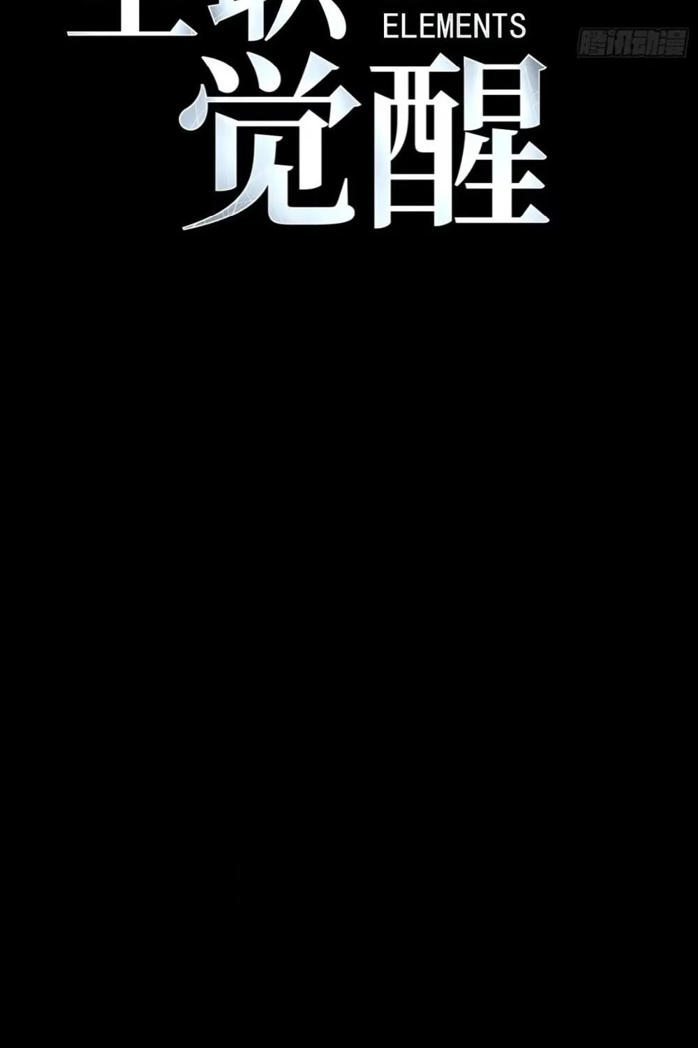Read All Class Awakening God Slayer EN Manga Online