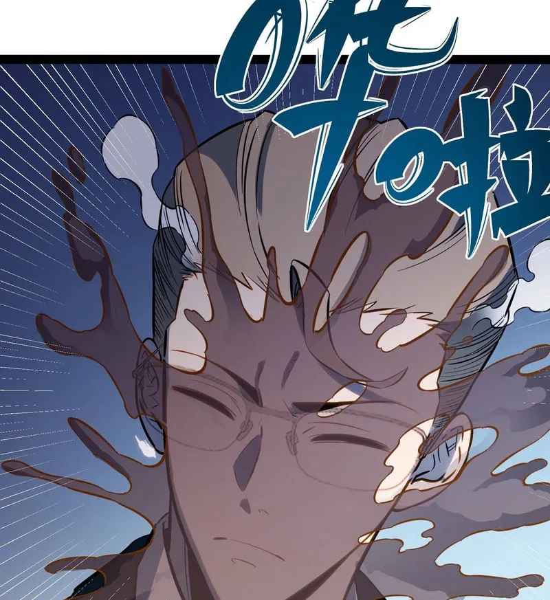 Read All Class Awakening God Slayer EN Manga Online