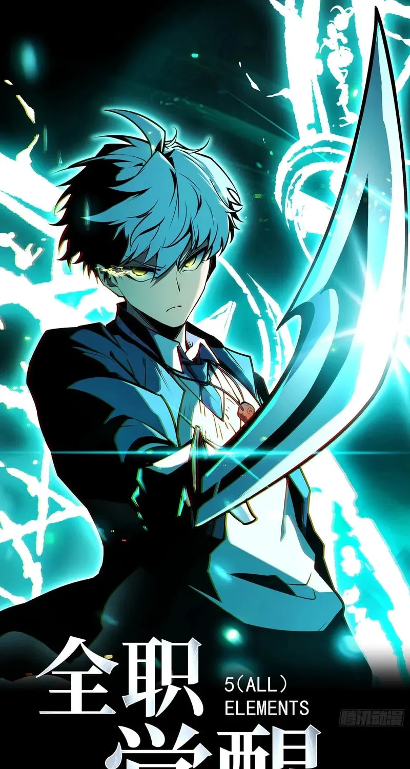 Read All Class Awakening God Slayer EN Manga Online