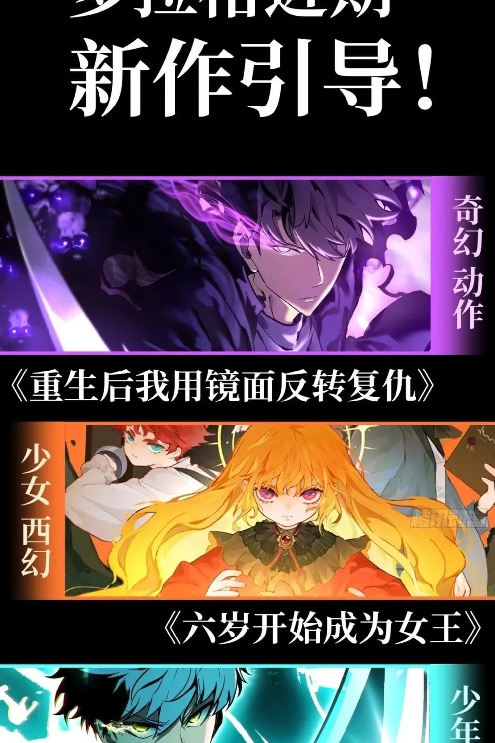 Read All Class Awakening God Slayer EN Manga Online