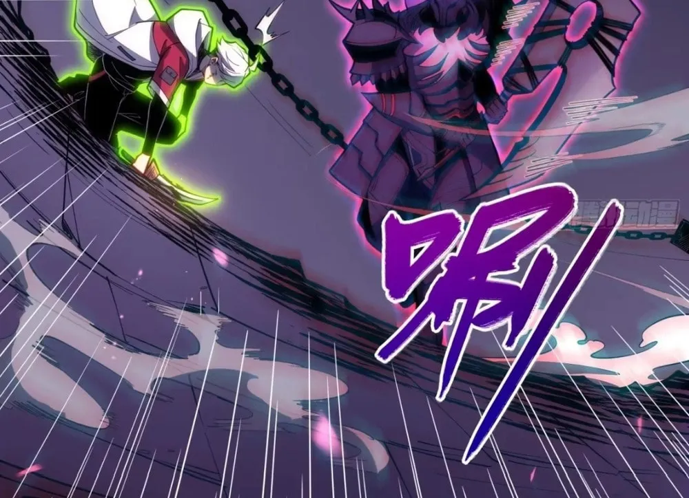 Read All Class Awakening God Slayer EN Manga Online