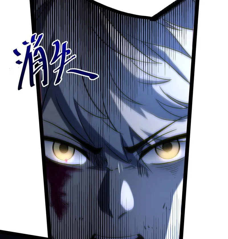 Read All Class Awakening God Slayer EN Manga Online
