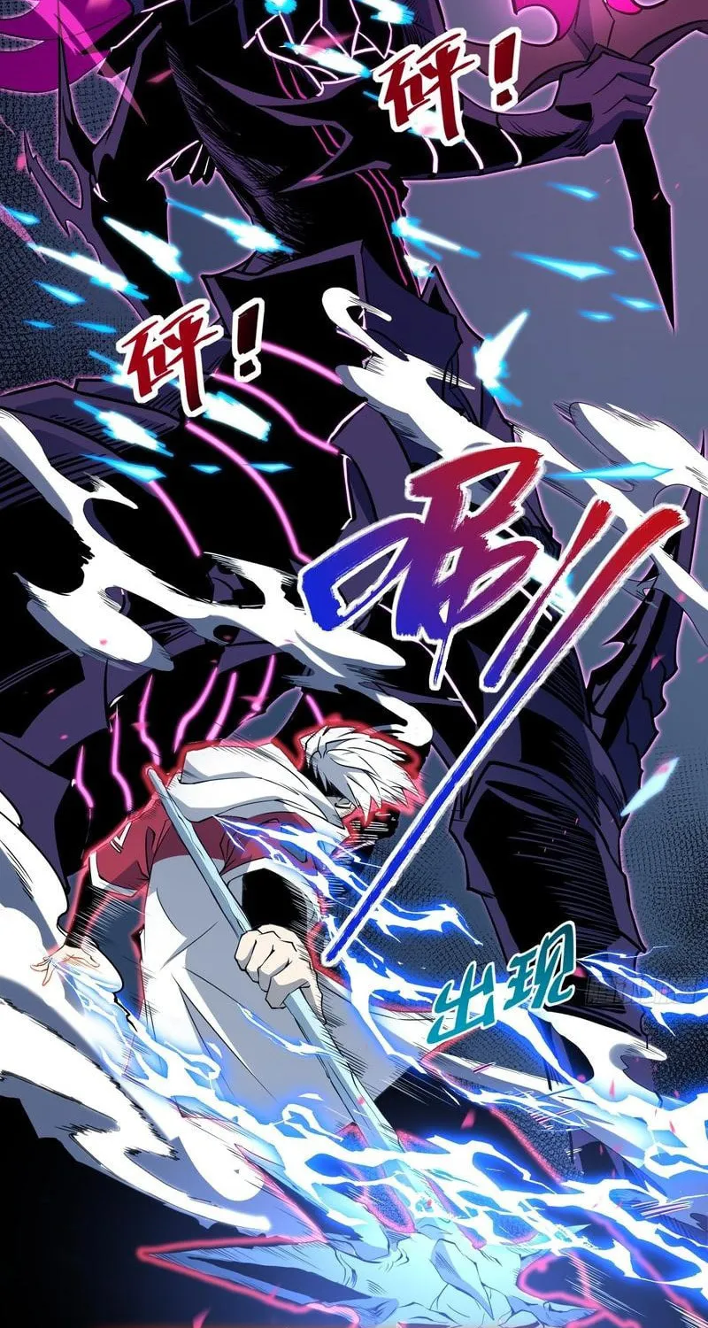 Read All Class Awakening God Slayer EN Manga Online