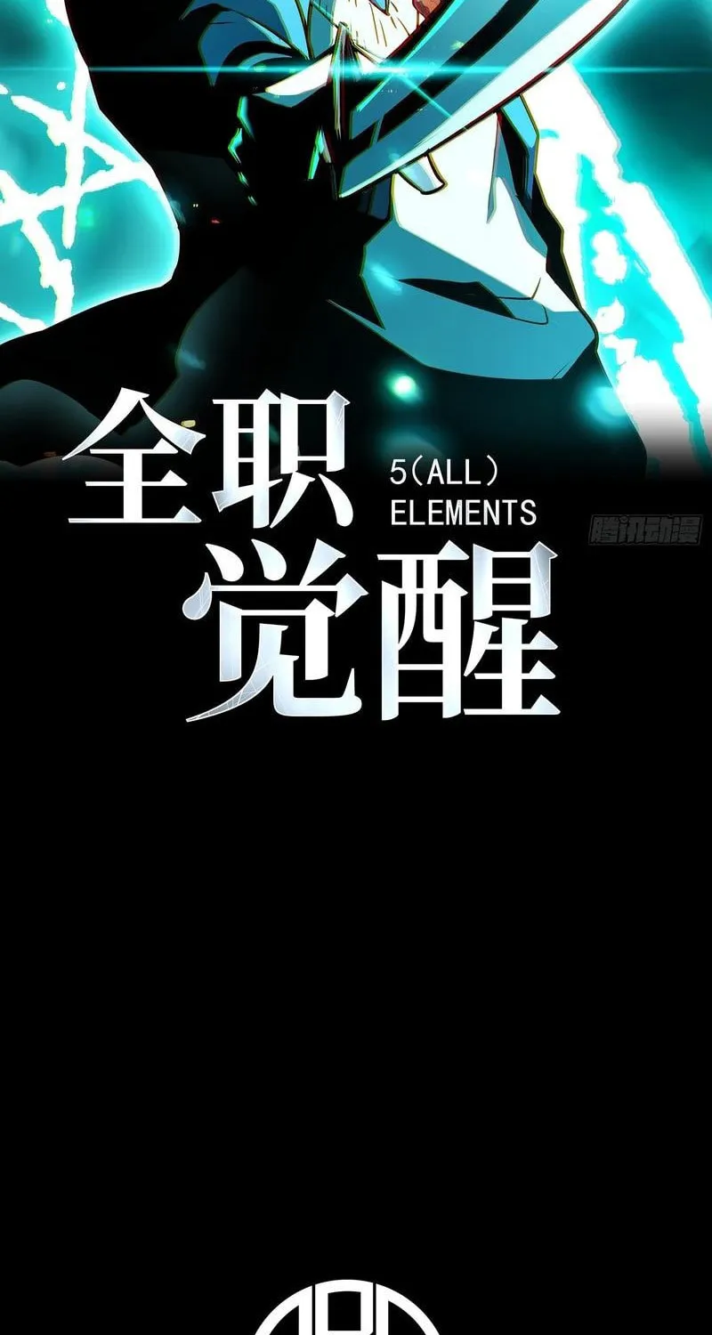 Read All Class Awakening God Slayer EN Manga Online