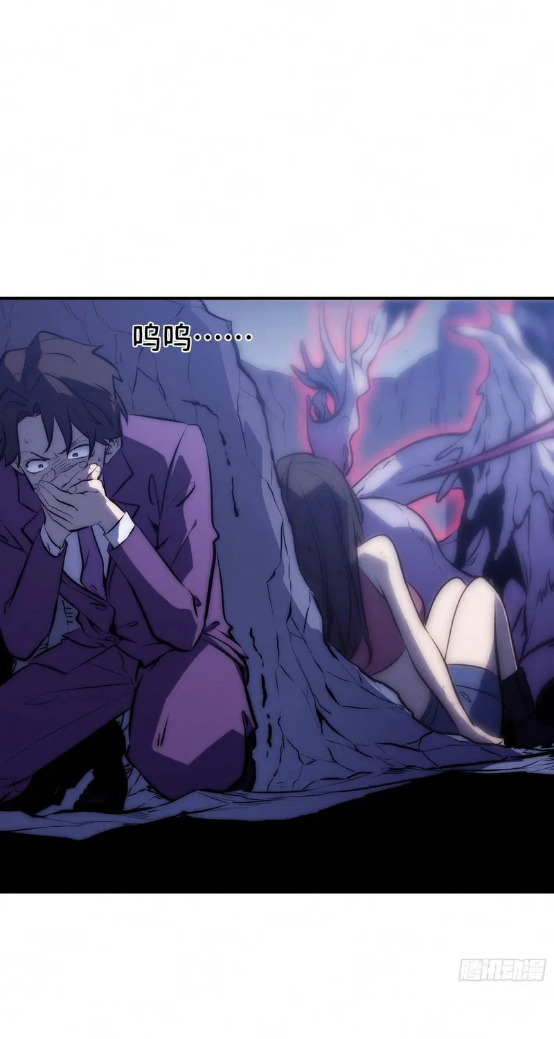 Read All Class Awakening God Slayer EN Manga Online