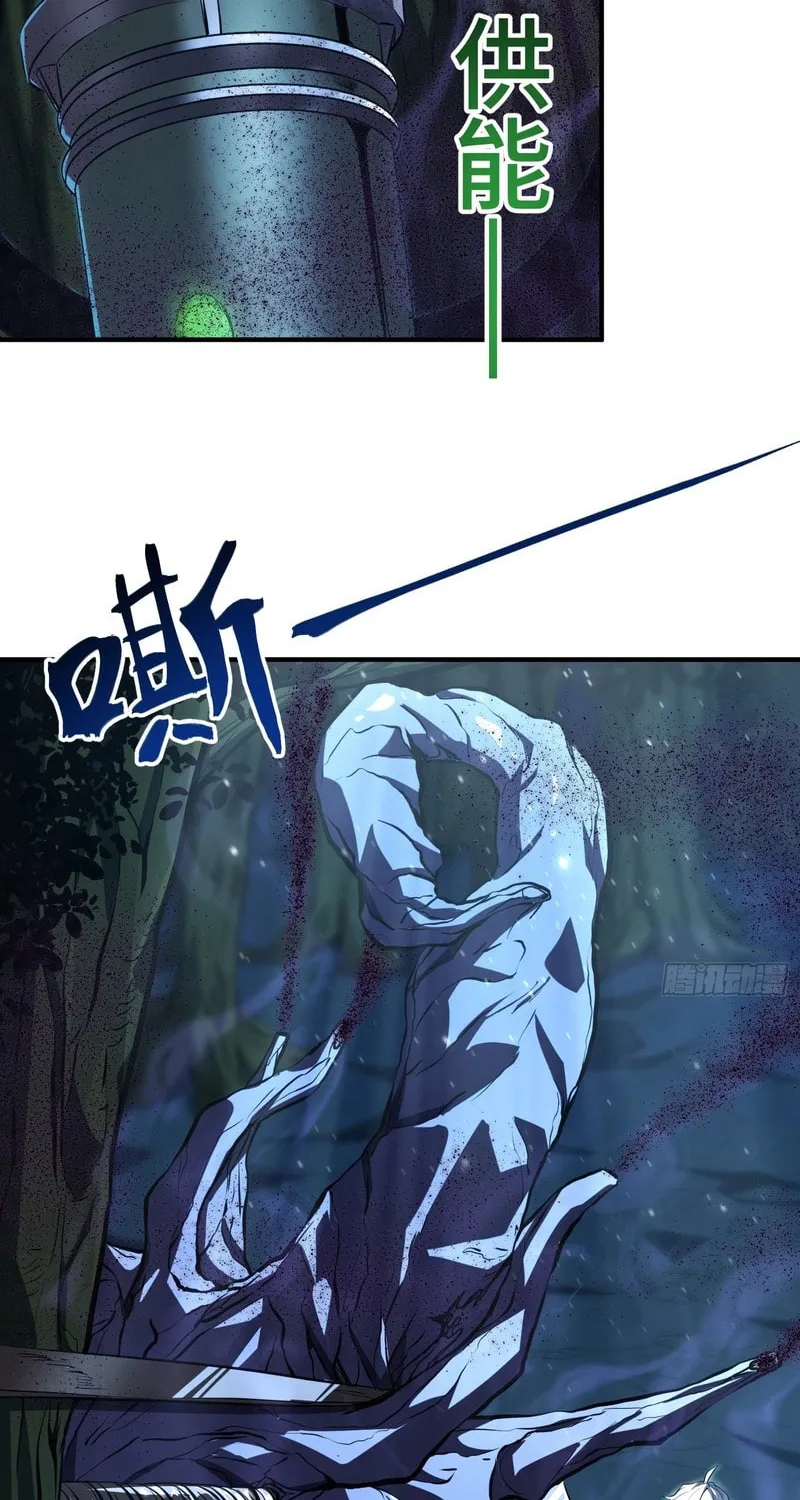 Read All Class Awakening God Slayer EN Manga Online