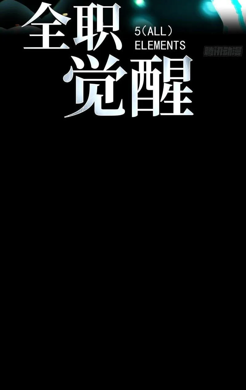 Read All Class Awakening God Slayer EN Manga Online