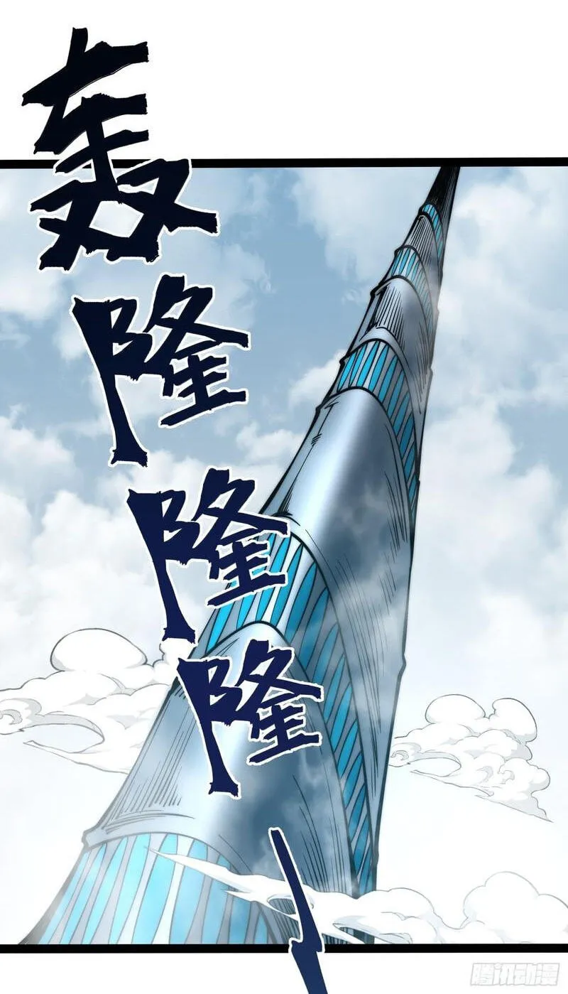 Read All Class Awakening God Slayer EN Manga Online