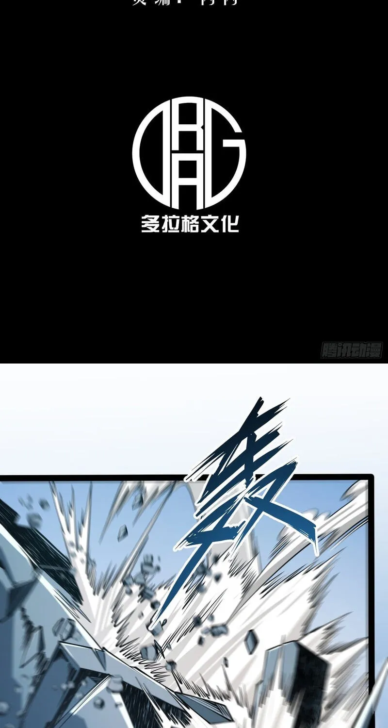 Read All Class Awakening God Slayer EN Manga Online