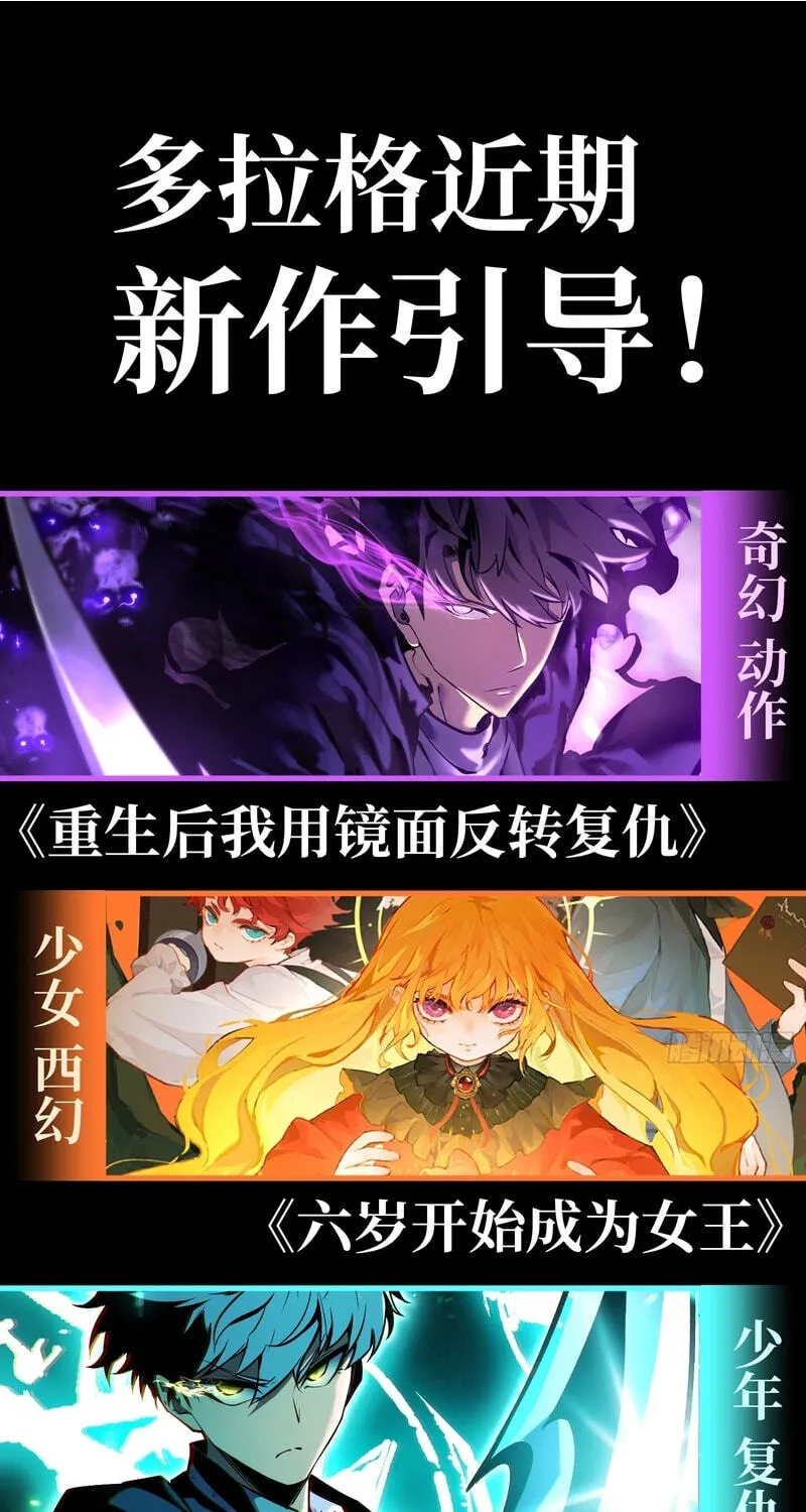 Read All Class Awakening God Slayer EN Manga Online