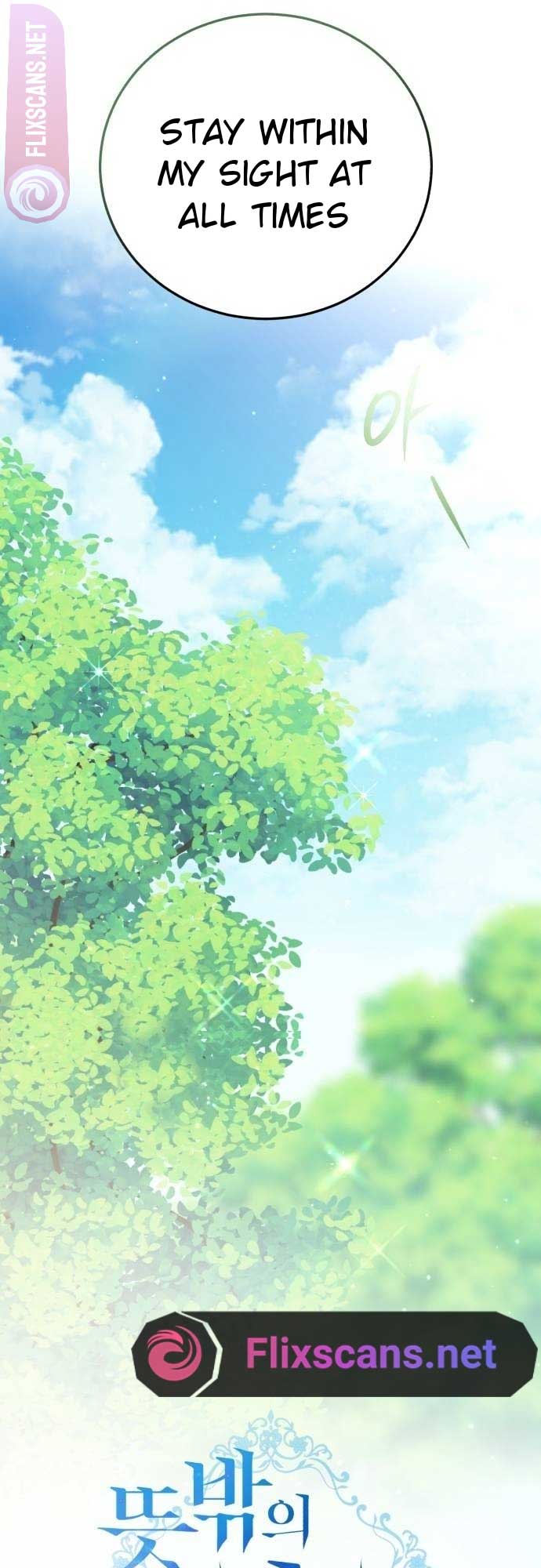 Read An unexpected proposal EN Manga Online