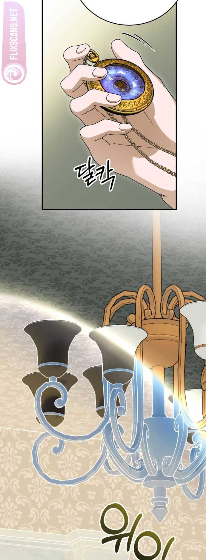 Read An unexpected proposal EN Manga Online