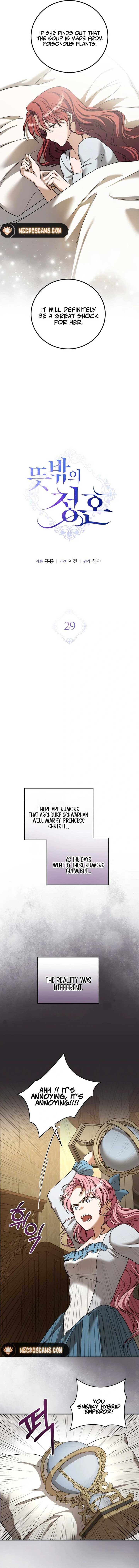 Read An unexpected proposal EN Manga Online