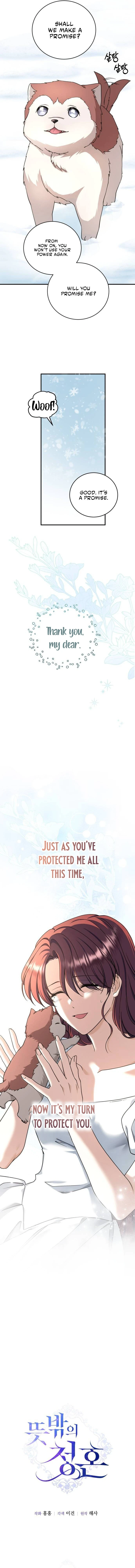 Read An unexpected proposal EN Manga Online