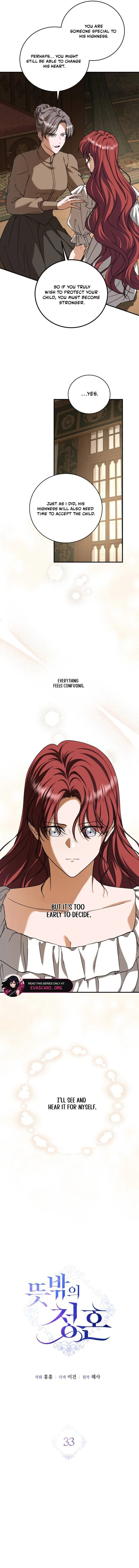 Read An unexpected proposal EN Manga Online