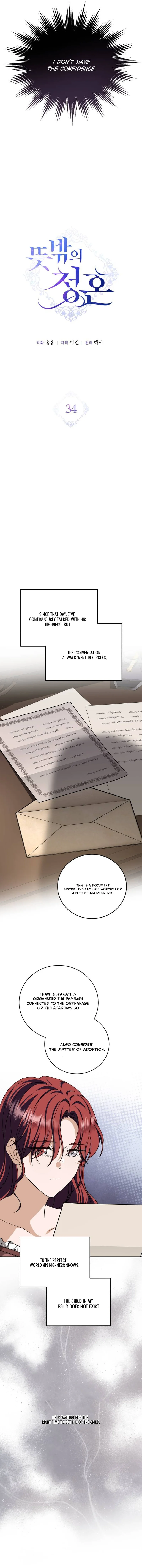 Read An unexpected proposal EN Manga Online