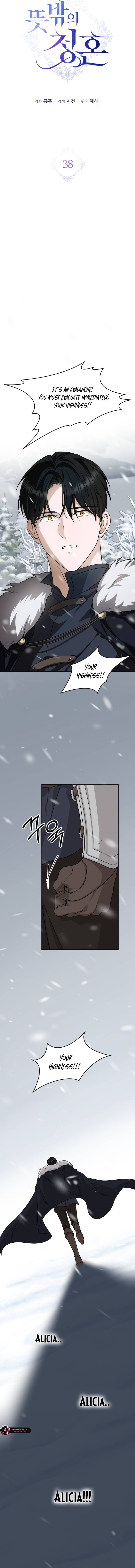 Read An unexpected proposal EN Manga Online