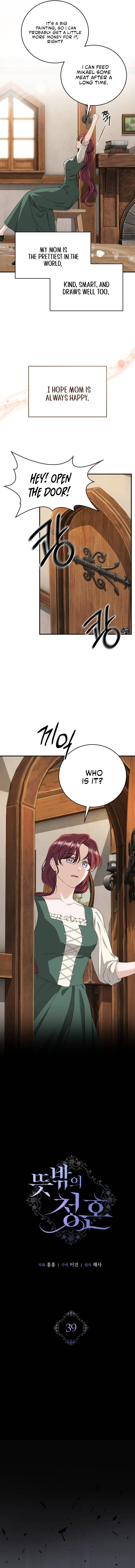 Read An unexpected proposal EN Manga Online