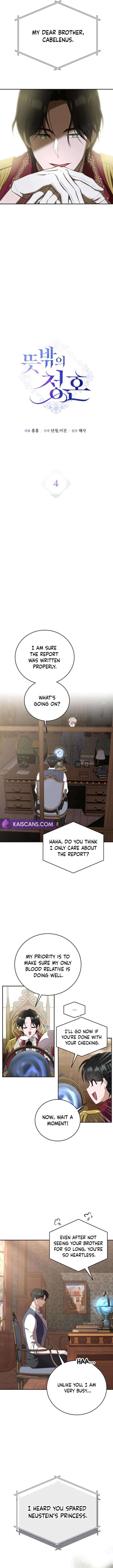 Read An unexpected proposal EN Manga Online