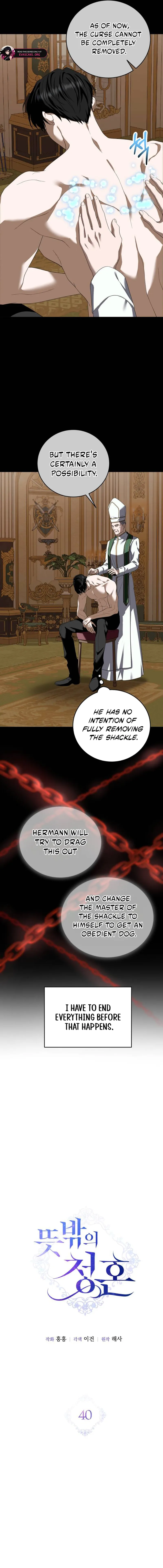 Read An unexpected proposal EN Manga Online