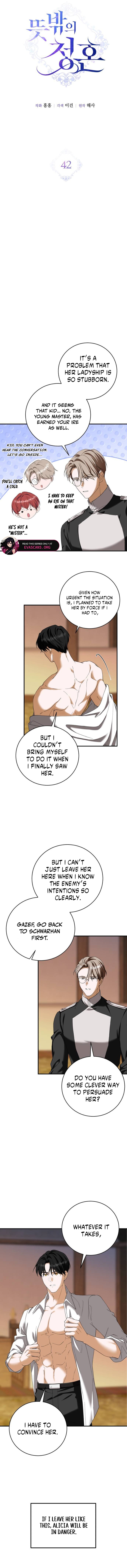 Read An unexpected proposal EN Manga Online