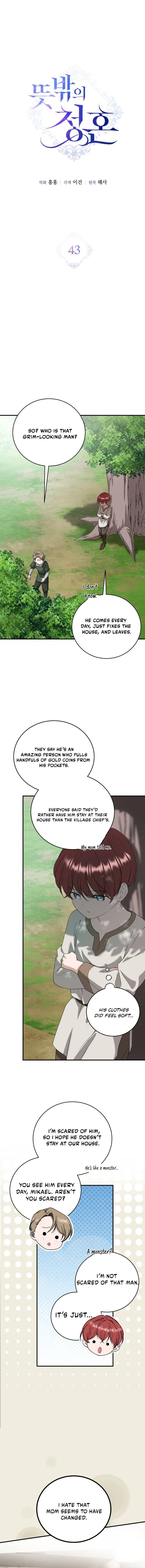 Read An unexpected proposal EN Manga Online