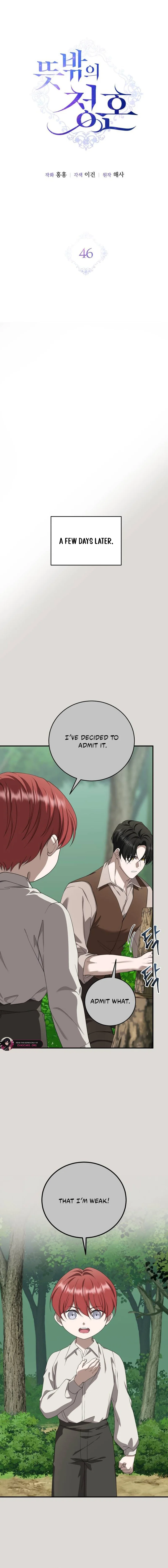 Read An unexpected proposal EN Manga Online