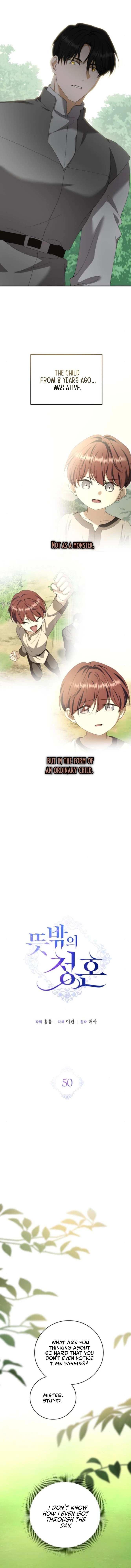 Read An unexpected proposal EN Manga Online