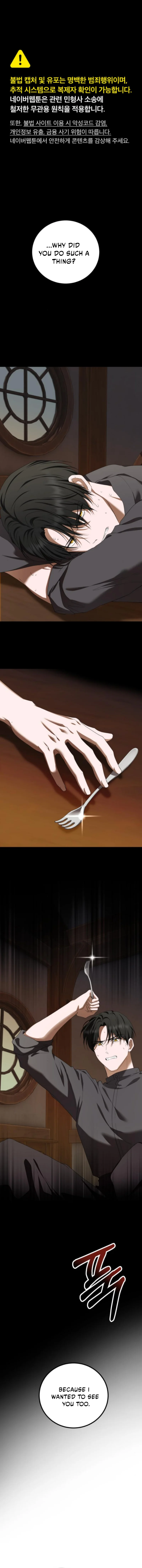 Read An unexpected proposal EN Manga Online