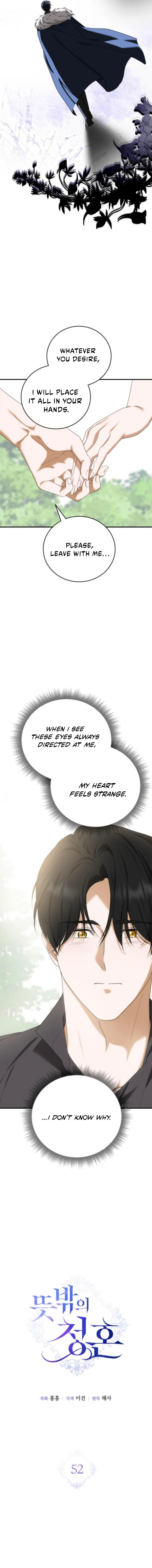 Read An unexpected proposal EN Manga Online
