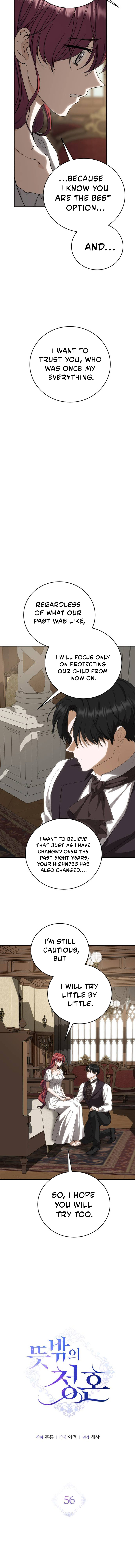 Read An unexpected proposal EN Manga Online