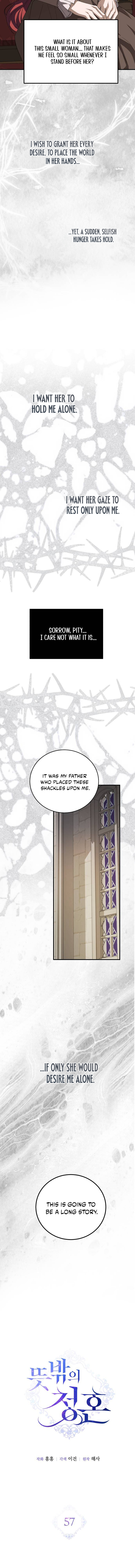 Read An unexpected proposal EN Manga Online