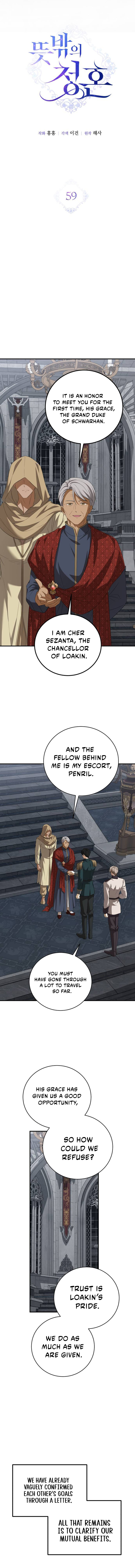 Read An unexpected proposal EN Manga Online