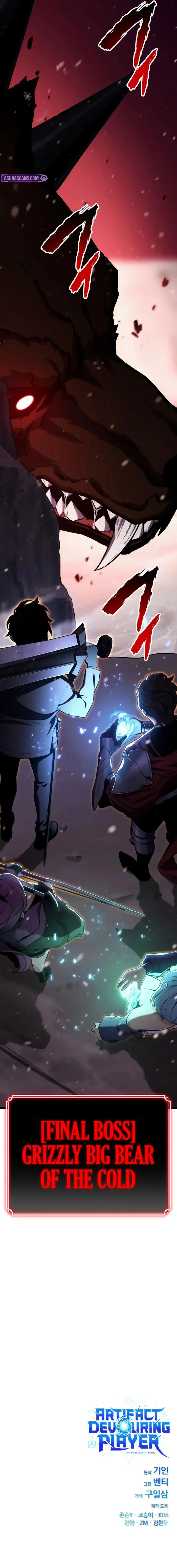 Read Artifact Devouring Player EN Manga Online