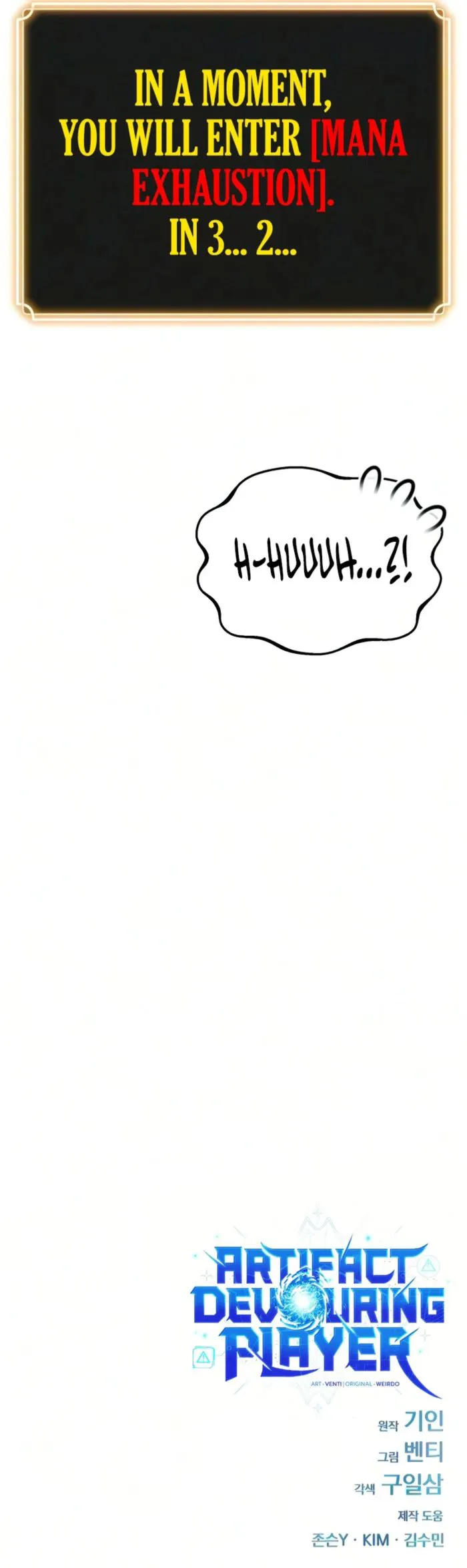 Read Artifact Devouring Player EN Manga Online