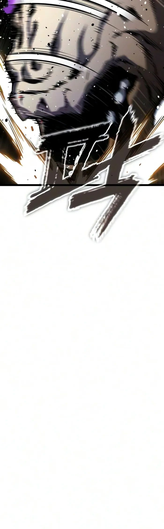 Read Artifact Devouring Player EN Manga Online