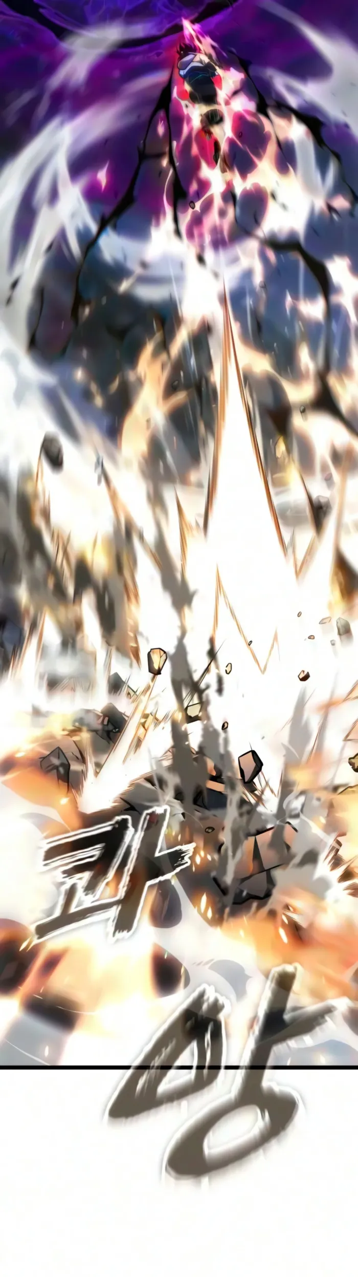 Read Artifact Devouring Player EN Manga Online