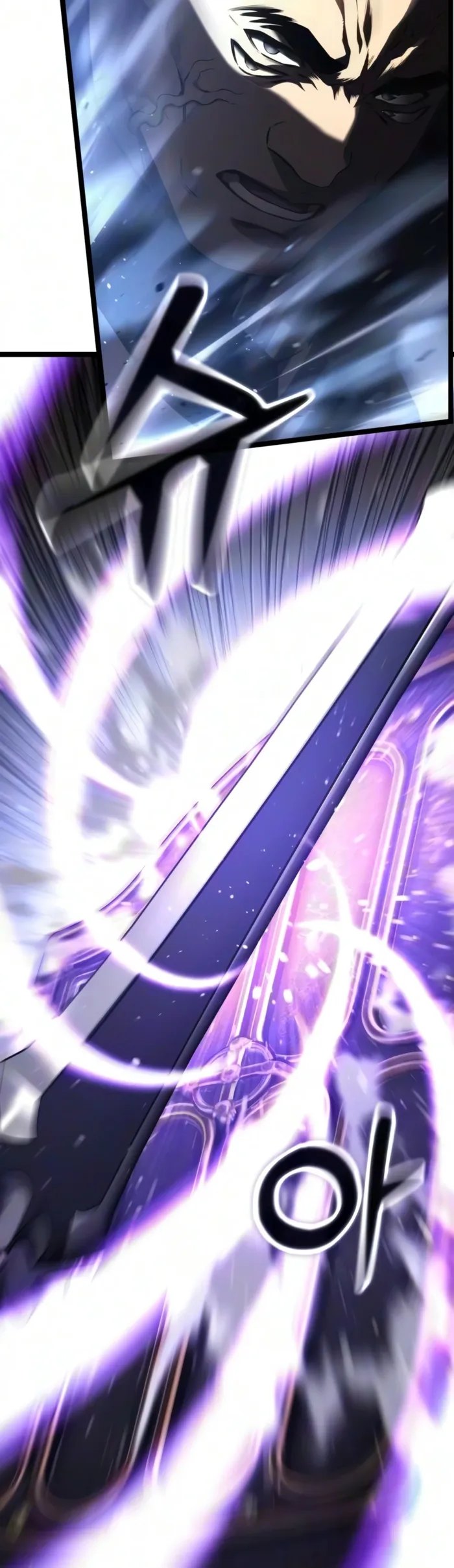 Read Artifact Devouring Player EN Manga Online