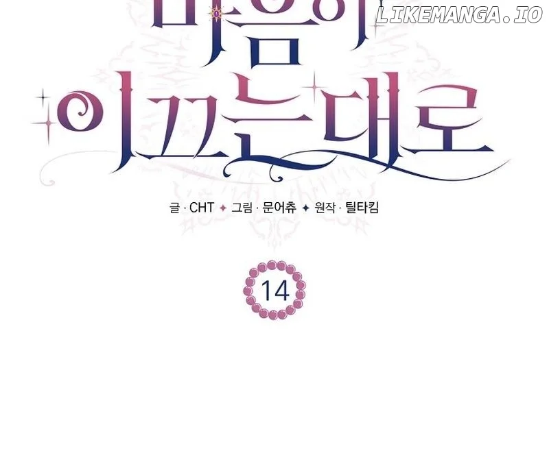 Read As The Heart Leads EN Manga Online