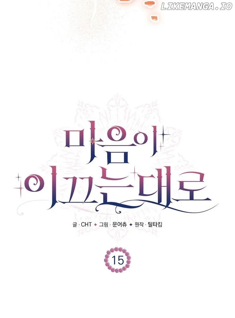 Read As The Heart Leads EN Manga Online