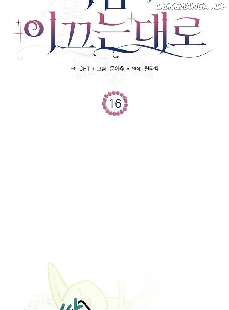 Read As The Heart Leads EN Manga Online
