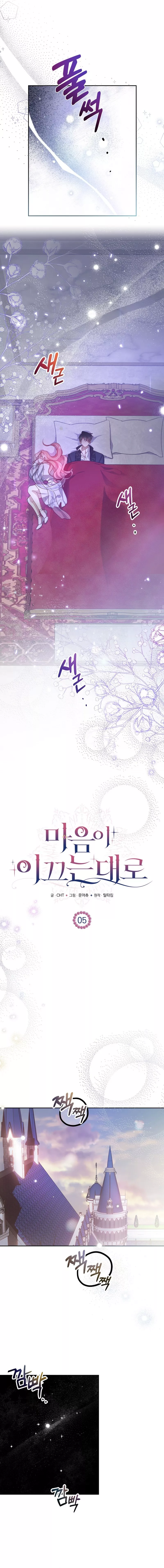 Read As The Heart Leads EN Manga Online