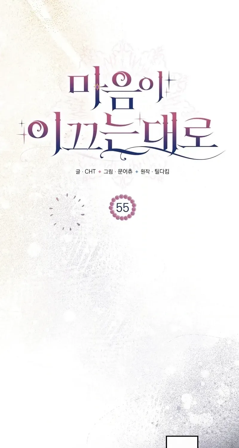 Read As The Heart Leads EN Manga Online