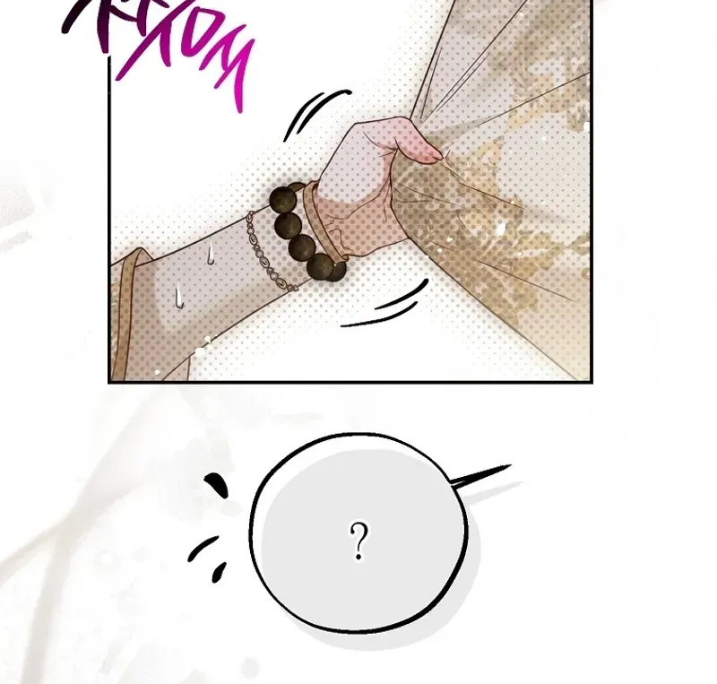 Read As The Heart Leads EN Manga Online