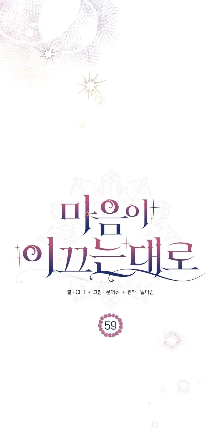 Read As The Heart Leads EN Manga Online
