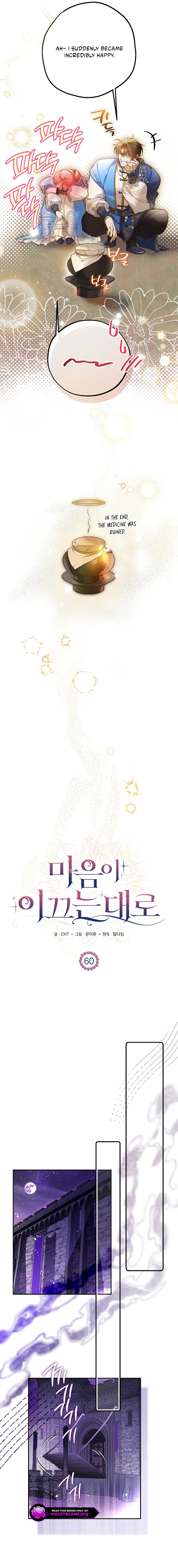 Read As The Heart Leads EN Manga Online