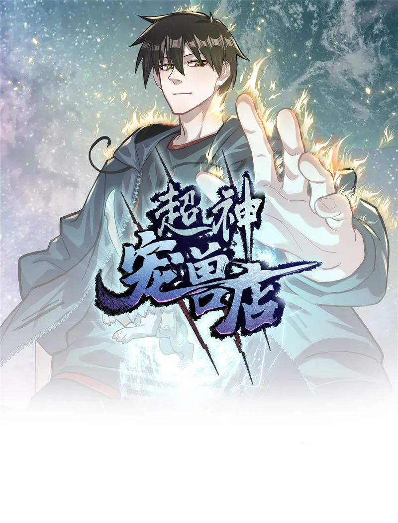 Read Astral Pet Store EN Manga Online